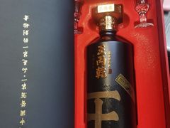 -湘悦茗宴(创维店)
