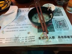 -束河人家(南锣鼓巷店)