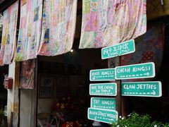 -槟城街头艺术街区