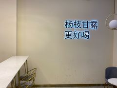 -7分甜(钟楼龙湖店)