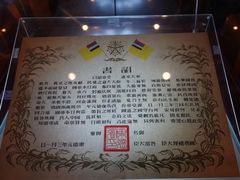 -静园(和平区)