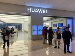 -华为智能生活馆(杭州大悦城)