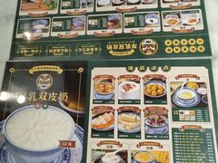 -广信牛奶甜品世家(台东店)