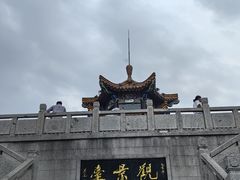 -云龙山