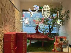 -单家老院·院子里的青岛菜(沙子口店)