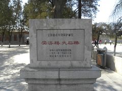 -赵州桥景区
