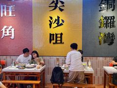 -荣叔港式沙嗲牛肉火锅(正佳潮流店)