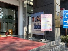 -杭州口腔医院(城西院区)