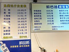 -好巴适藤椒鱼(红牌楼北街店)