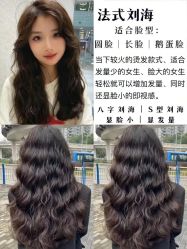 -雅仕 HAIR SALON 美发沙龙