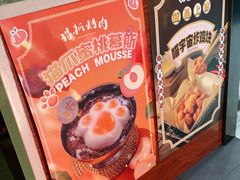 -猫抓烤肉(春熙路店)