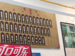菜单-东泰祥生煎馆(长宁路店)