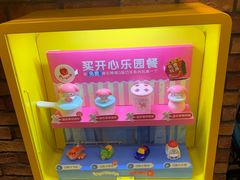 -麦当劳(无锡永乐店)