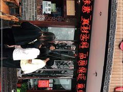-印象徽州·正宗徽菜体验店