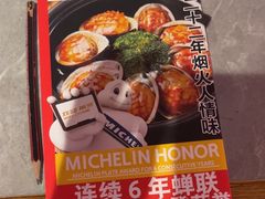 -啫神·广州地标美食(北京路店)