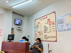 -宋家馄饨馆(八一公园店)