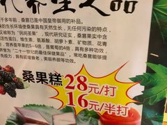 -旺金鸽(穗盐路总店)