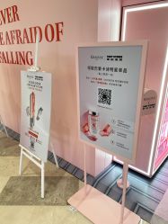 -東田造型