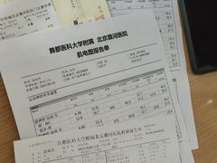 -首都医科大学附属北京潞河医院