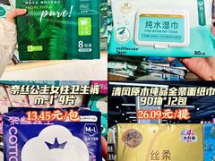 -世纪联华(杭州新塘路店)