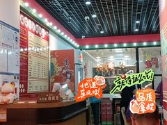-瑞霖·隆江猪脚饭