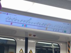 -建设三路(地铁站)