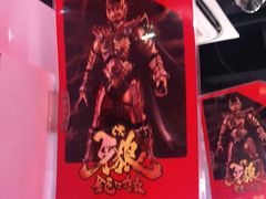 -新东田娱乐体验中心