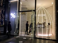 门面-% Arabica阿拉比卡咖啡(深圳湾万象城店)