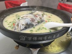 -鱼味馆(万佛湖店)