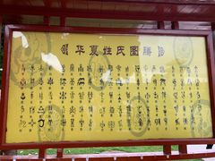 -黄帝陵