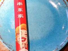 -串东家·好酒配好串(拱墅万达金街店)