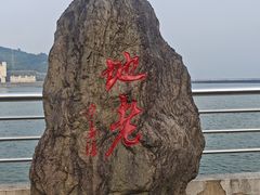 -江南天池