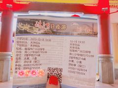 -珠江夜游省总码头