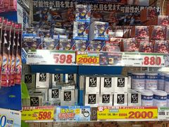 -秋叶原电器街