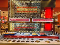 -巴蜀王婆大虾(南锣鼓巷店)