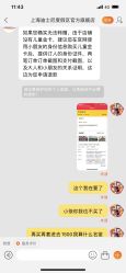 -翱翔飞越地平线