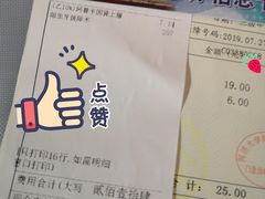 -同济大学附属口腔医院