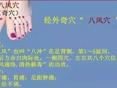 -裕和堂中医推拿艾灸(太古汇臻品店)