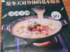 -蓉城小馆(科兴店)