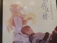 -AMG海上明珠影城(上海环球港RealDCinema店)