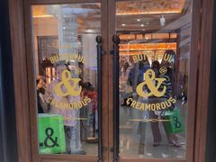 -BUTTERFUL&CREAMOROUS 黄油与面包(西单大悦城店)