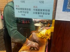 -传闻来紫菜包饭·打糕(西塔韩百店)