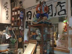 -沪水焙煎室(淡水路店)