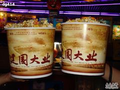 -搜秀影城