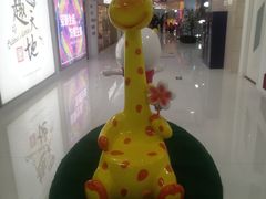 -方恒购物中心(望京小街店)