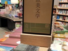 -覔书店(壹方城店)