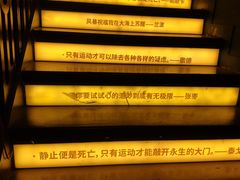 -思南书局(复兴中路店)