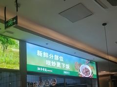 -湘当有饭剁椒鱼头(昆山招商花园城店)