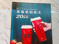 -茶太良品·京派茶饮(天河城店)