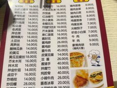 -老北京馅饼粥(西单店)